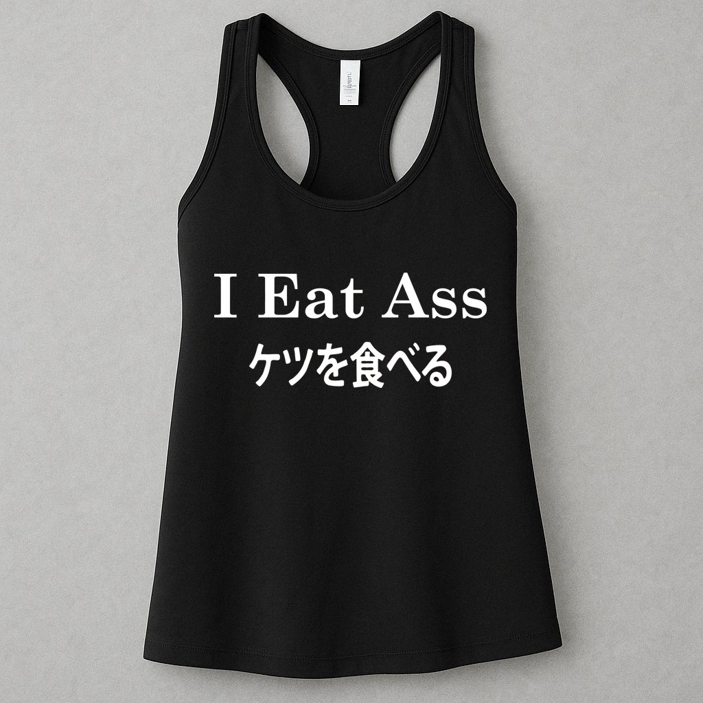 I Eat Ass Japanese Womens Tank Top