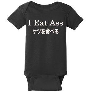 I Eat Ass Japanese Baby Bodysuit