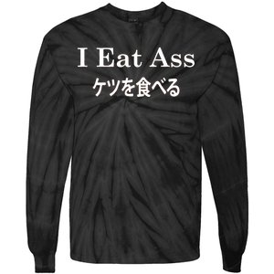 I Eat Ass Japanese Tie-Dye Long Sleeve Shirt