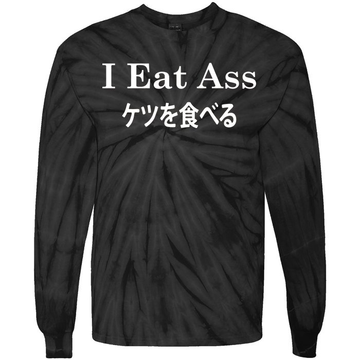 I Eat Ass Japanese Tie-Dye Long Sleeve Shirt