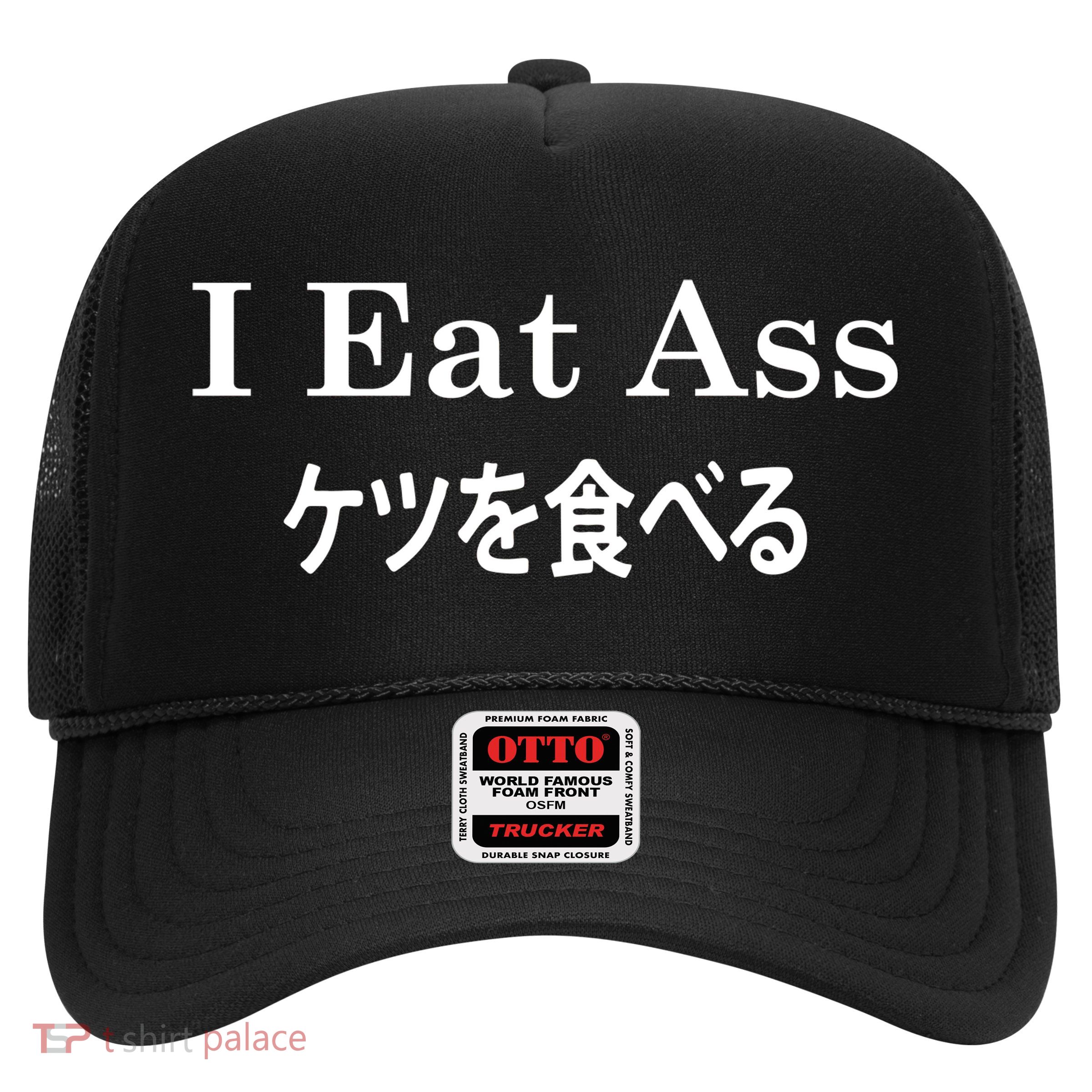 I Eat Ass Japanese Trucker Hat