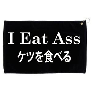 I Eat Ass Japanese Grommeted Golf Towel