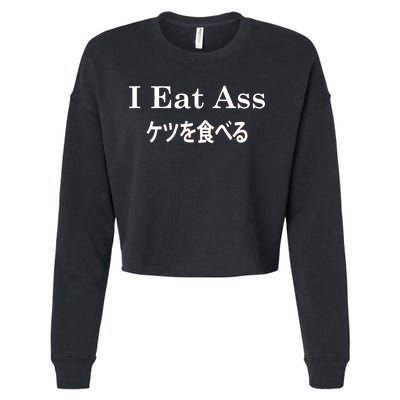 I Eat Ass Japanese Cropped Pullover Crew