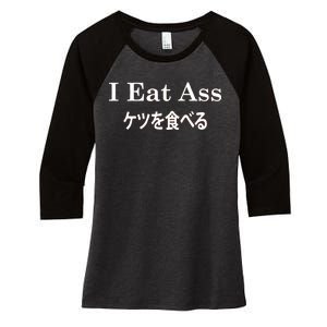 I Eat Ass Japanese Women's Tri-Blend 3/4-Sleeve Raglan Shirt