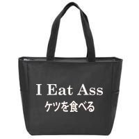 I Eat Ass Japanese Zip Tote Bag