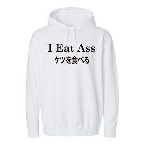 I Eat Ass Japanese Garment-Dyed Fleece Hoodie