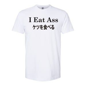 I Eat Ass Japanese Softstyle CVC T-Shirt