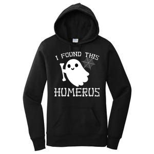 I Found This Humerus Funny Halloween Ghost Women's Pullover Hoodie