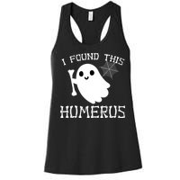 I Found This Humerus Funny Halloween Ghost Women's Racerback Tank