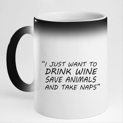 I Just Want To Drink Wine Save Animals And Take Naps 11oz Black Color Changing Mug