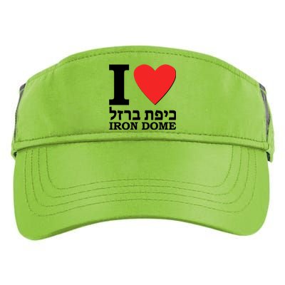 I Love Heart Iron Dome Hebrew Adult Drive Performance Visor