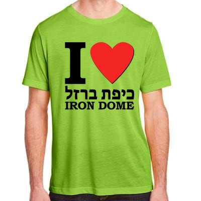 I Love Heart Iron Dome Hebrew Adult ChromaSoft Performance T-Shirt