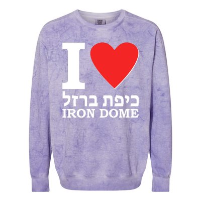 I Love Heart Iron Dome Hebrew Colorblast Crewneck Sweatshirt