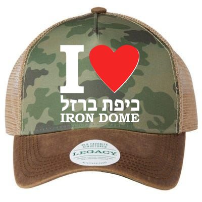 I Love Heart Iron Dome Hebrew Legacy Tie Dye Trucker Hat