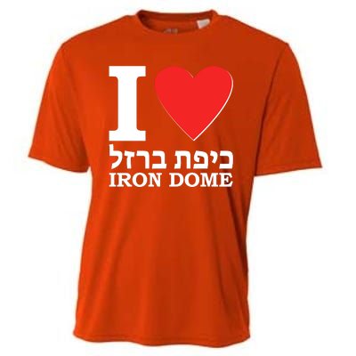 I Love Heart Iron Dome Hebrew Cooling Performance Crew T-Shirt