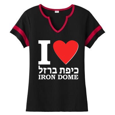 I Love Heart Iron Dome Hebrew Ladies Halftime Notch Neck Tee