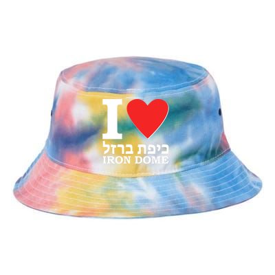 I Love Heart Iron Dome Hebrew Tie Dye Newport Bucket Hat