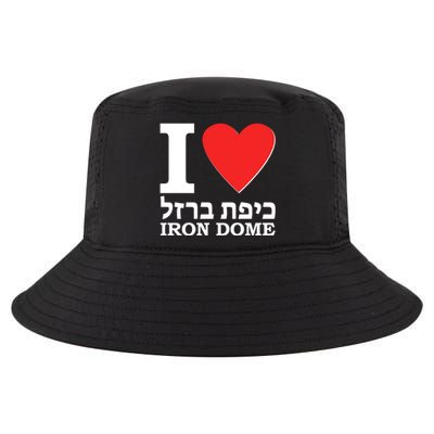 I Love Heart Iron Dome Hebrew Cool Comfort Performance Bucket Hat