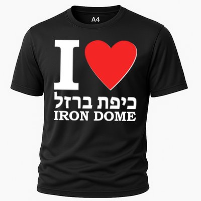 I Love Heart Iron Dome Hebrew Performance Shirt