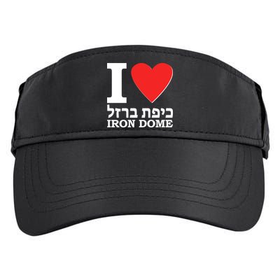 I Love Heart Iron Dome Hebrew Adult Drive Performance Visor