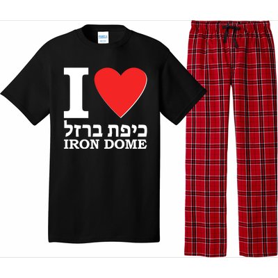 I Love Heart Iron Dome Hebrew Pajama Set