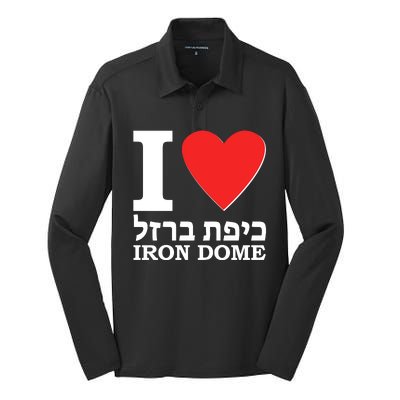 I Love Heart Iron Dome Hebrew Silk Touch Performance Long Sleeve Polo