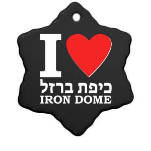 I Love Heart Iron Dome Hebrew Ceramic Star Ornament