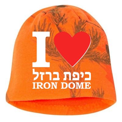 I Love Heart Iron Dome Hebrew Kati - Camo Knit Beanie