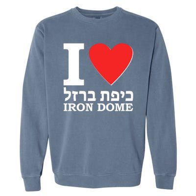 I Love Heart Iron Dome Hebrew Garment-Dyed Sweatshirt