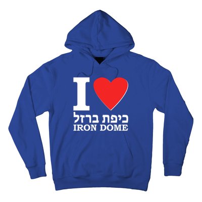 I Love Heart Iron Dome Hebrew Hoodie