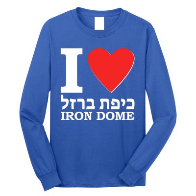 I Love Heart Iron Dome Hebrew Long Sleeve Shirt