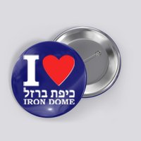 I Love Heart Iron Dome Hebrew Button