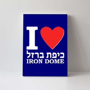 I Love Heart Iron Dome Hebrew Canvas