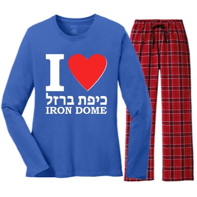 I Love Heart Iron Dome Hebrew Women's Long Sleeve Flannel Pajama Set 