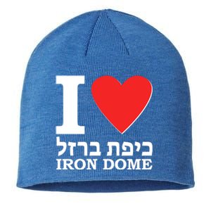 I Love Heart Iron Dome Hebrew Sustainable Beanie