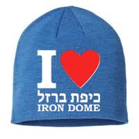 I Love Heart Iron Dome Hebrew Sustainable Beanie