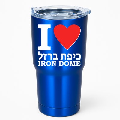 I Love Heart Iron Dome Hebrew Tumbler