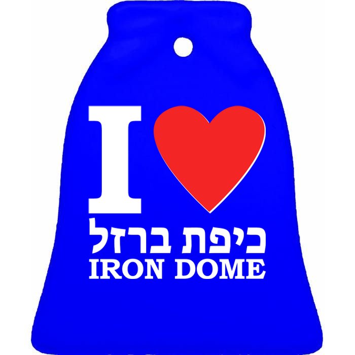 I Love Heart Iron Dome Hebrew Ceramic Bell Ornament