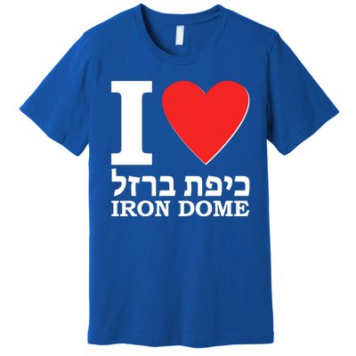 I Love Heart Iron Dome Hebrew Premium T-Shirt