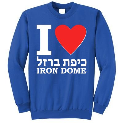 I Love Heart Iron Dome Hebrew Tall Sweatshirt