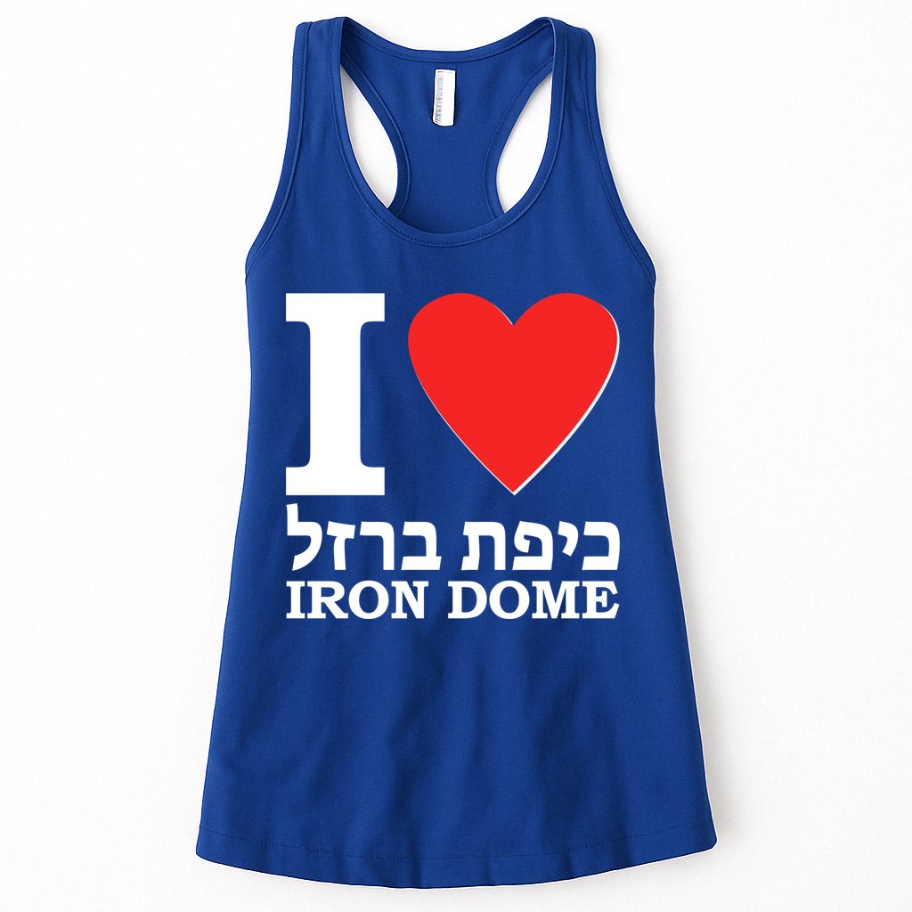 I Love Heart Iron Dome Hebrew Womens Tank Top