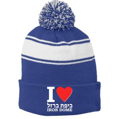 I Love Heart Iron Dome Hebrew Stripe Pom Pom Beanie