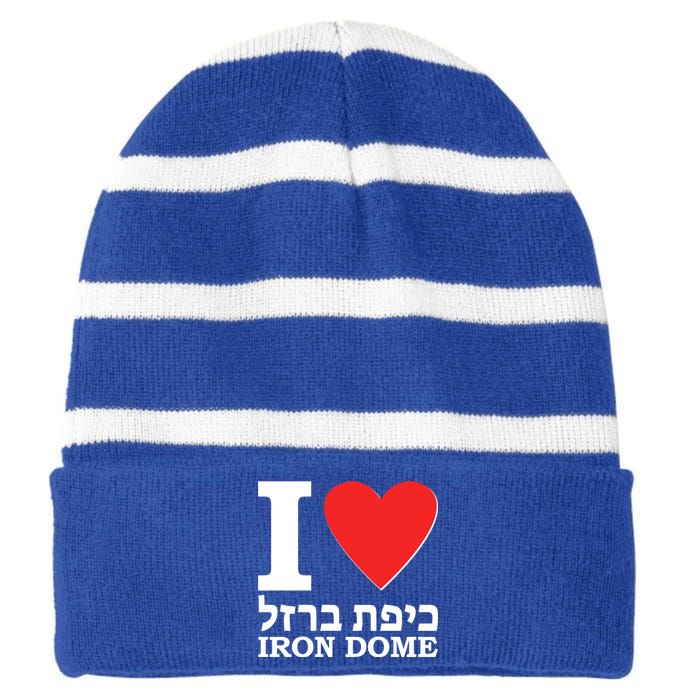 I Love Heart Iron Dome Hebrew Striped Beanie with Solid Band