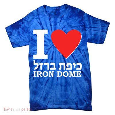 I Love Heart Iron Dome Hebrew Tie-Dye T-Shirt
