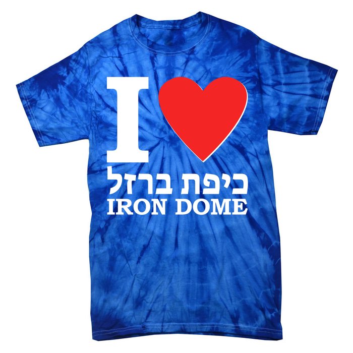 I Love Heart Iron Dome Hebrew Tie-Dye T-Shirt