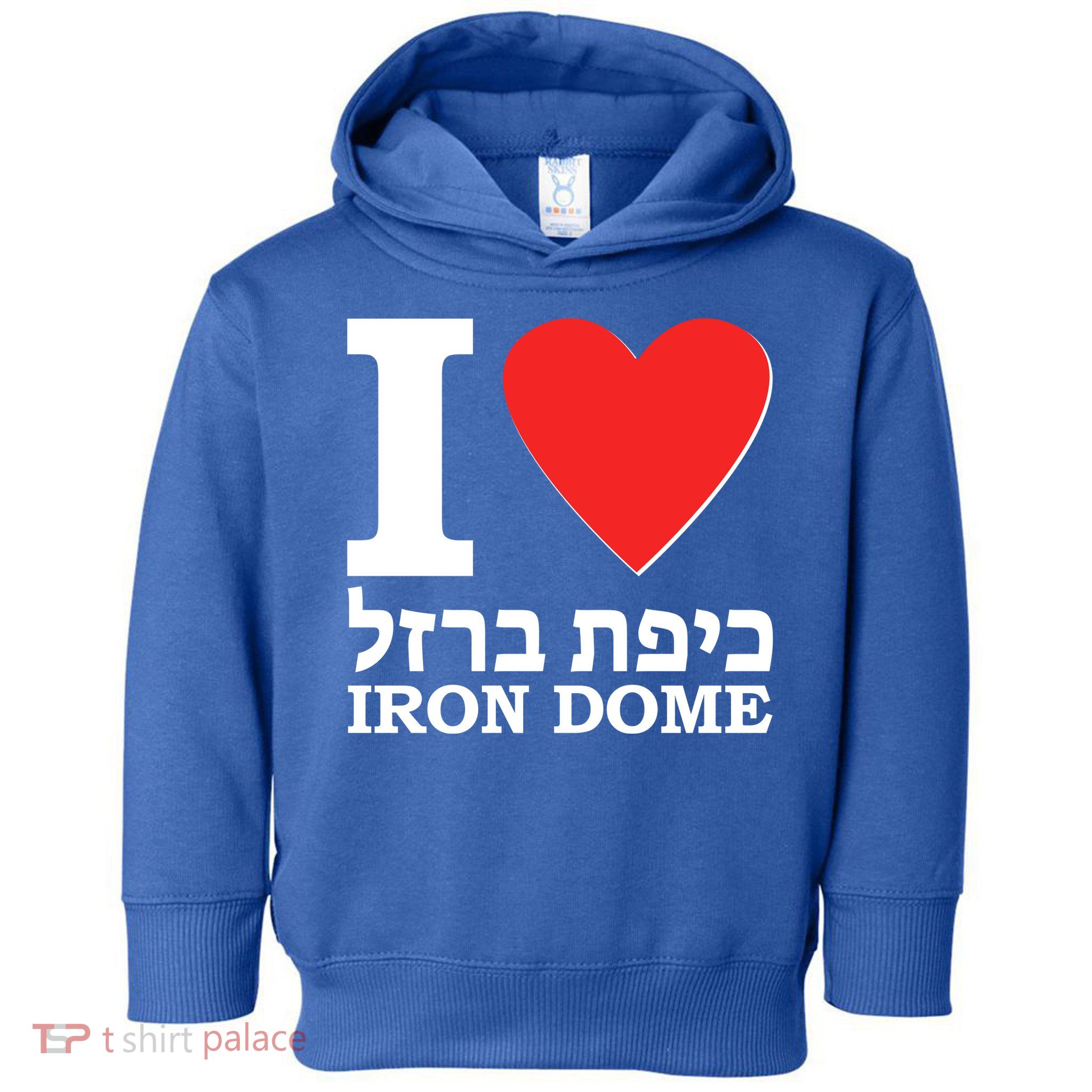 I Love Heart Iron Dome Hebrew Toddler Hoodie