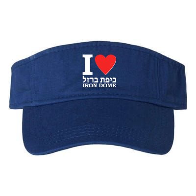 I Love Heart Iron Dome Hebrew Valucap Bio-Washed Visor