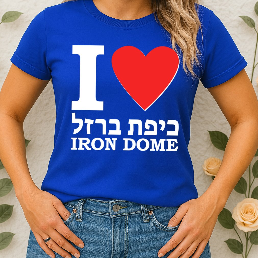 I Love Heart Iron Dome Hebrew Womens T-Shirt