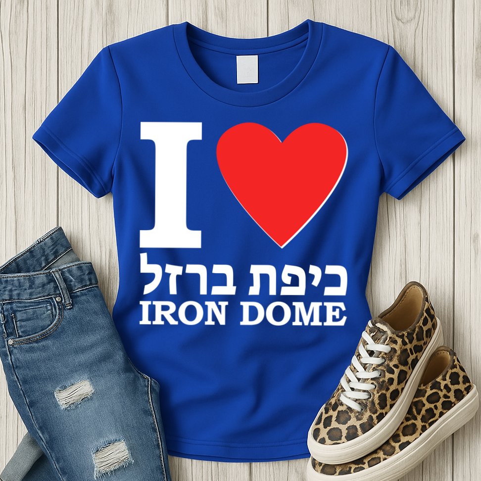 I Love Heart Iron Dome Hebrew Womens T-Shirt