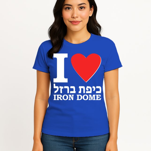 I Love Heart Iron Dome Hebrew Womens T-Shirt